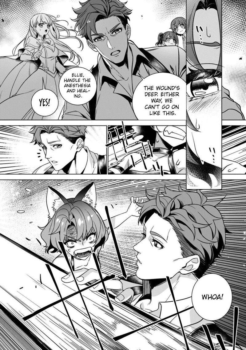 Netorare Tsuihou Sareta Saikyou Kishi Danchou No Ossan Katainaka De Eiyuu Ni Matsuriagerareru 3 3