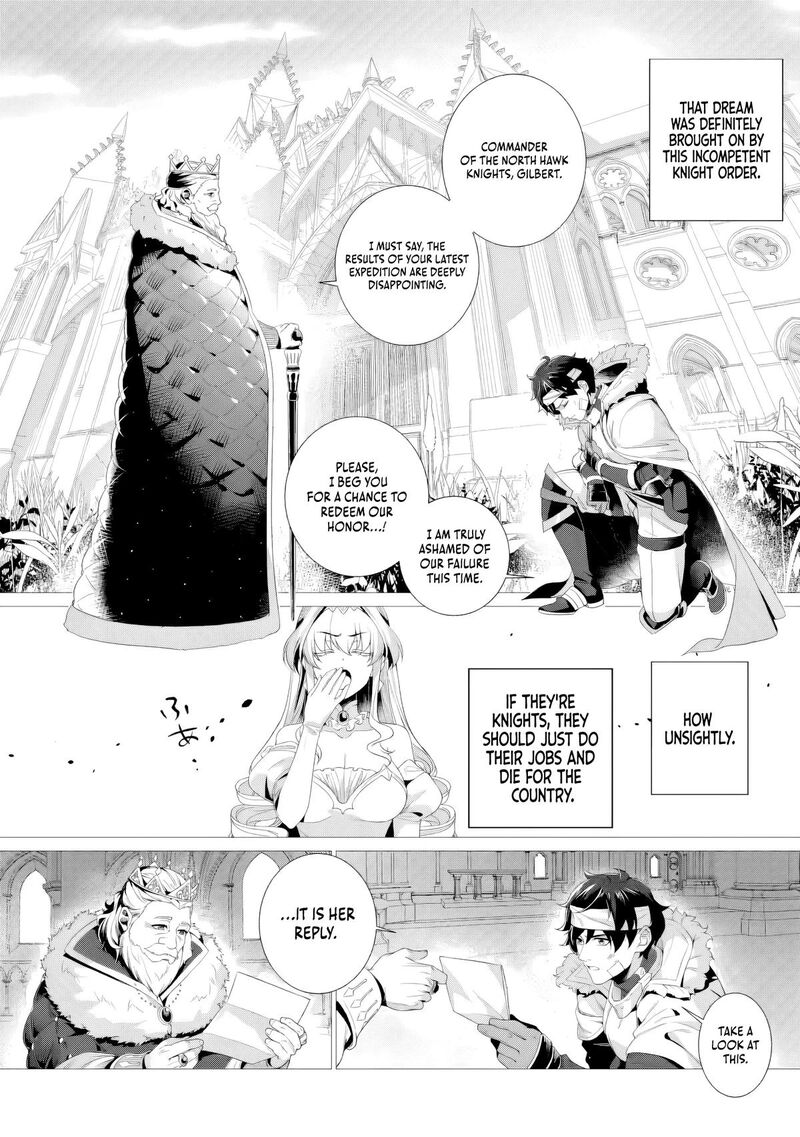 Netorare Tsuihou Sareta Saikyou Kishi Danchou No Ossan Katainaka De Eiyuu Ni Matsuriagerareru 8 5