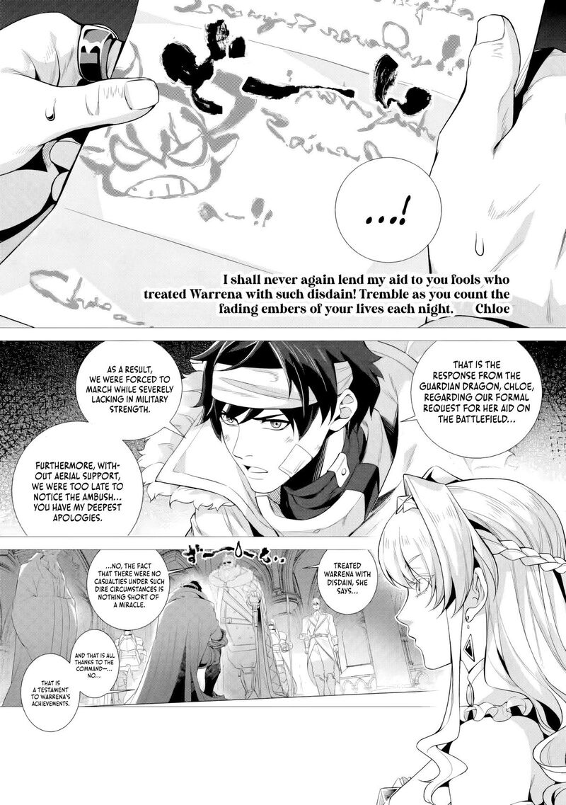 Netorare Tsuihou Sareta Saikyou Kishi Danchou No Ossan Katainaka De Eiyuu Ni Matsuriagerareru 8 6