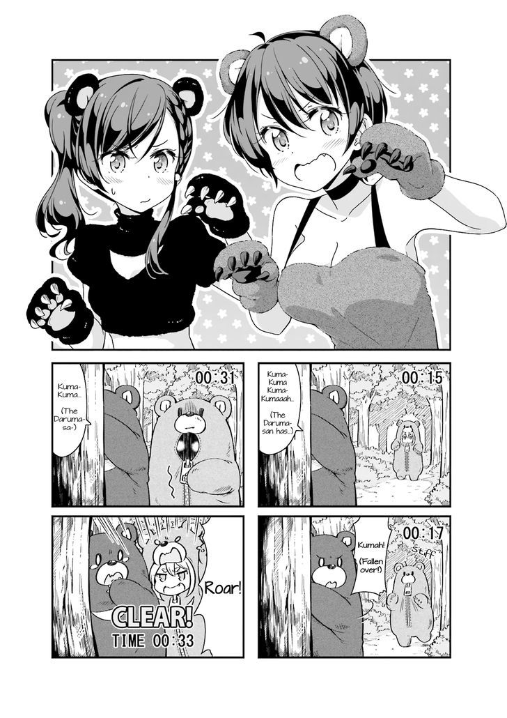 New Game 58 1