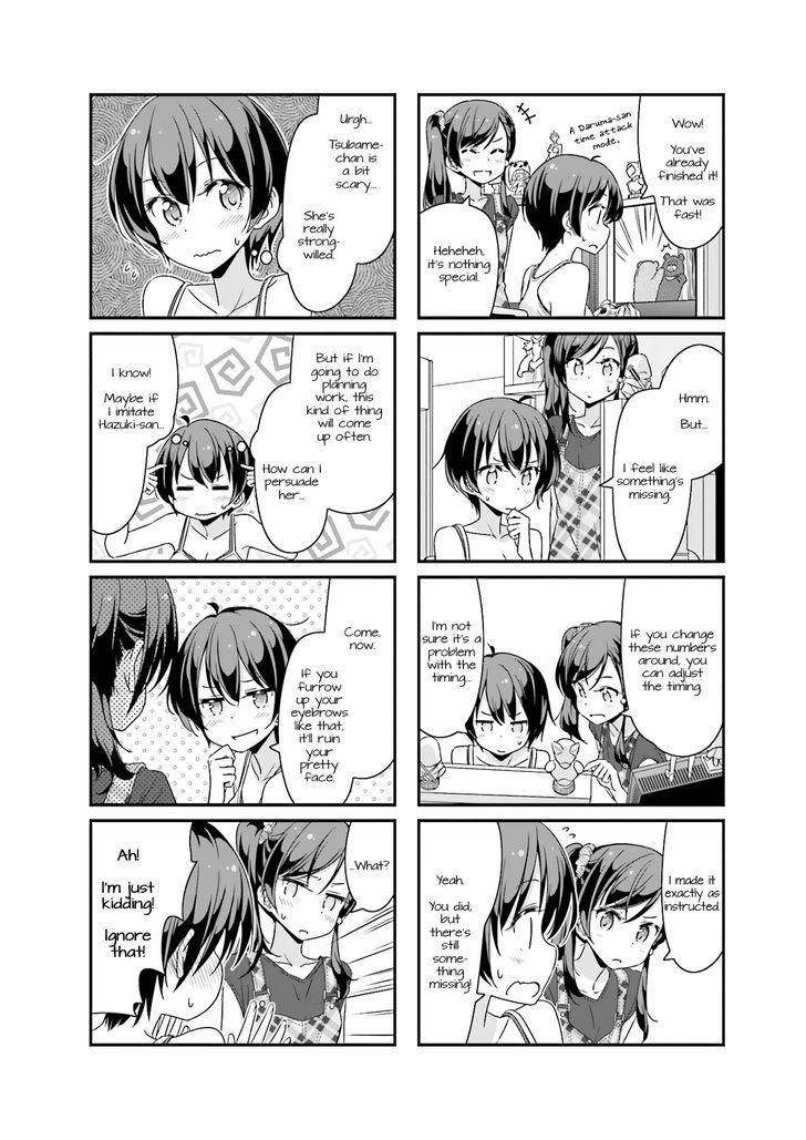 New Game 58 2