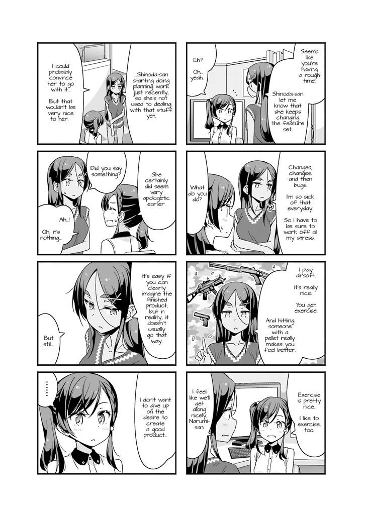 New Game 58 7