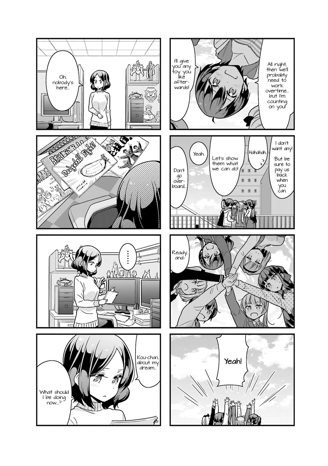 New Game 74 8