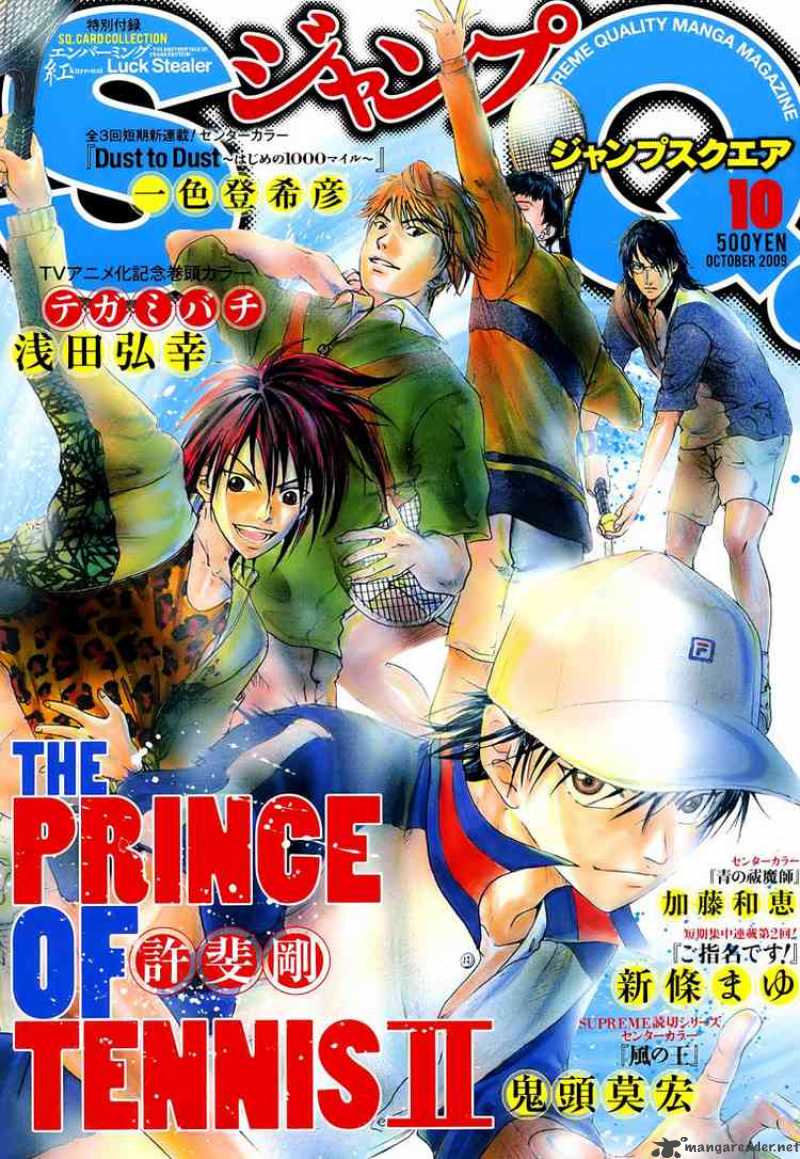 New Prince Of Tennis 12 1