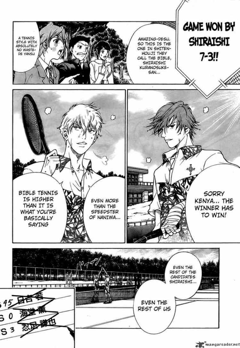 New Prince Of Tennis 12 7
