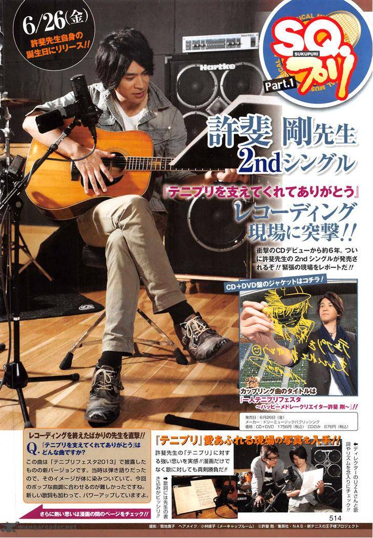 New Prince Of Tennis 145 3