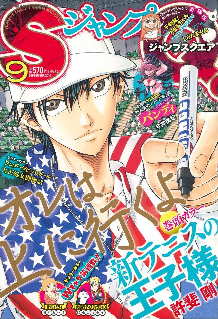 New Prince Of Tennis 153 1