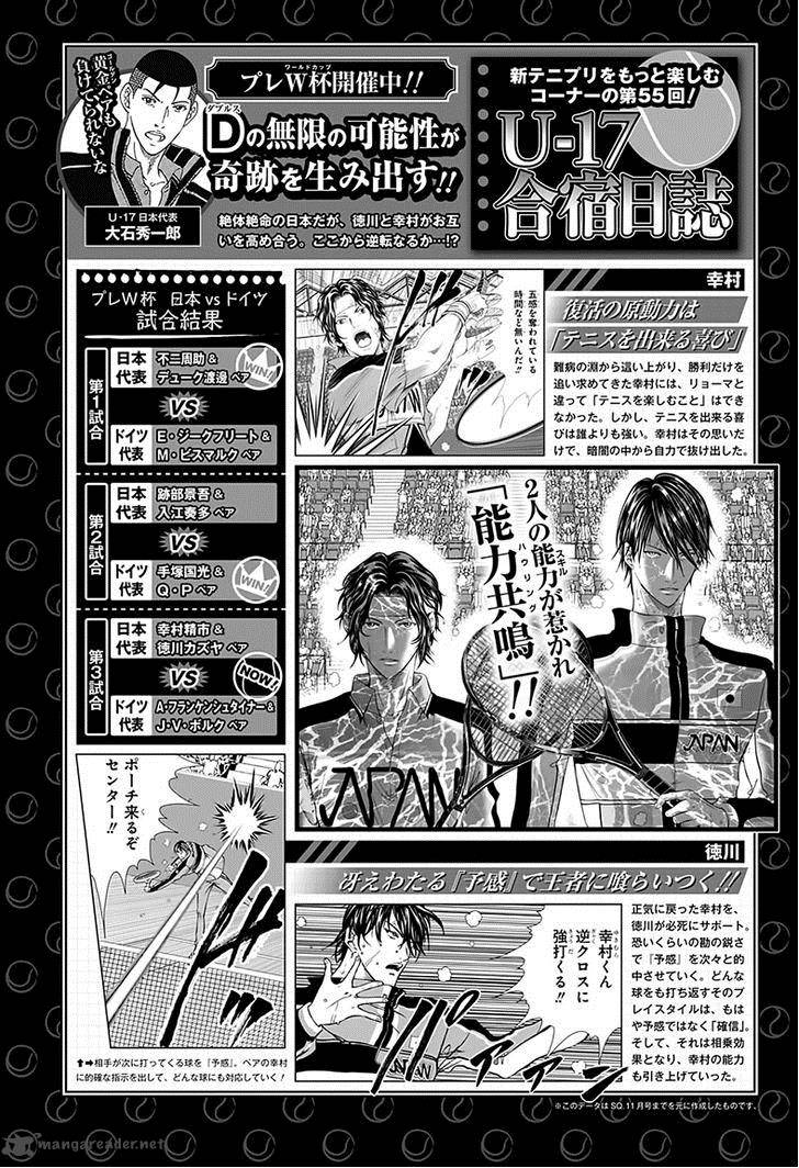 New Prince Of Tennis 165 8
