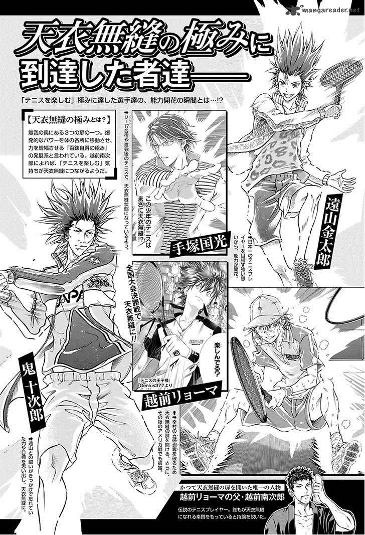 New Prince Of Tennis 166 13