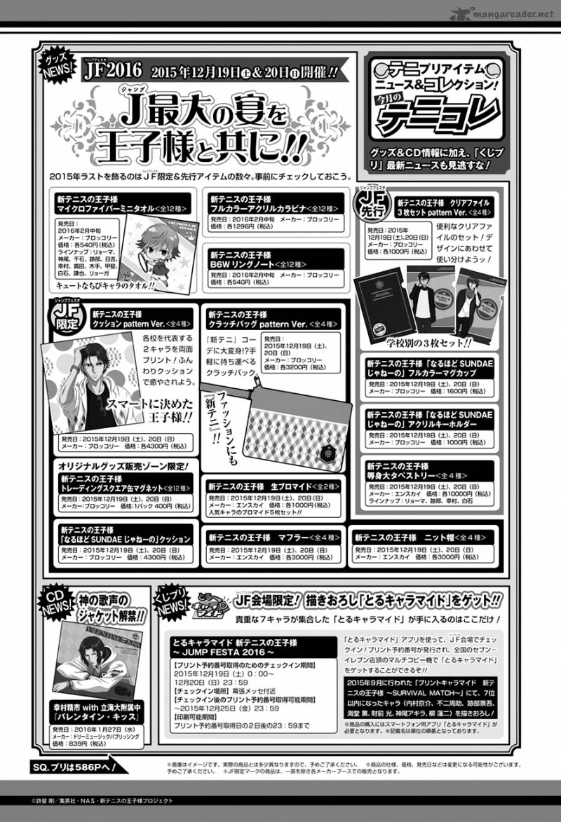 New Prince Of Tennis 170 9