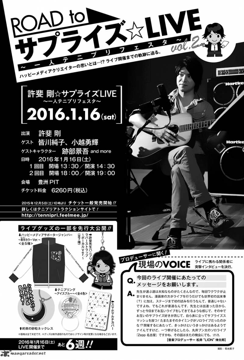 New Prince Of Tennis 171 9