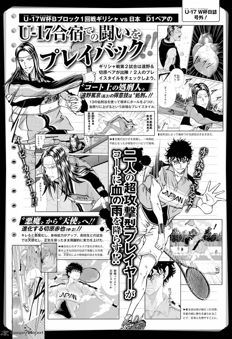 New Prince Of Tennis 189 13