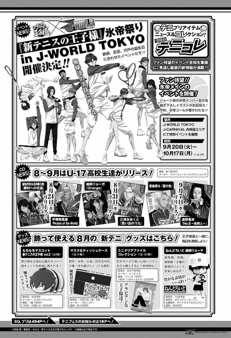 New Prince Of Tennis 190 16