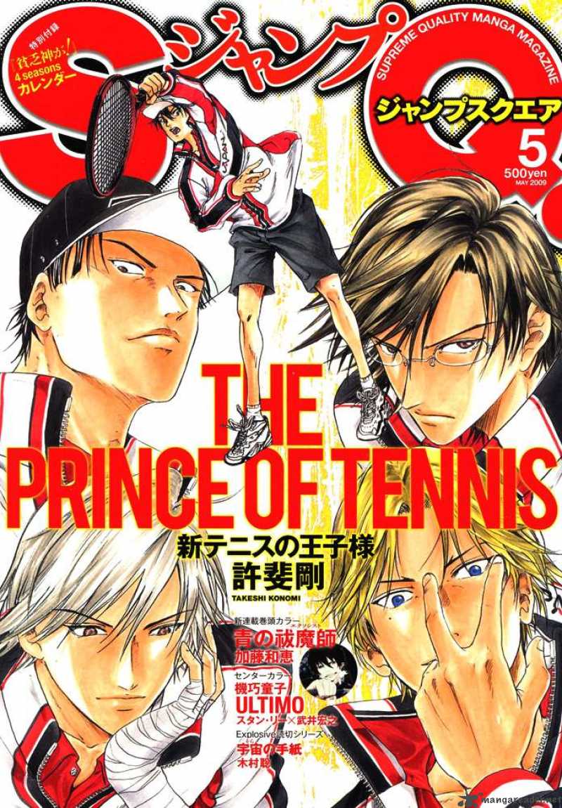 New Prince Of Tennis 2 1