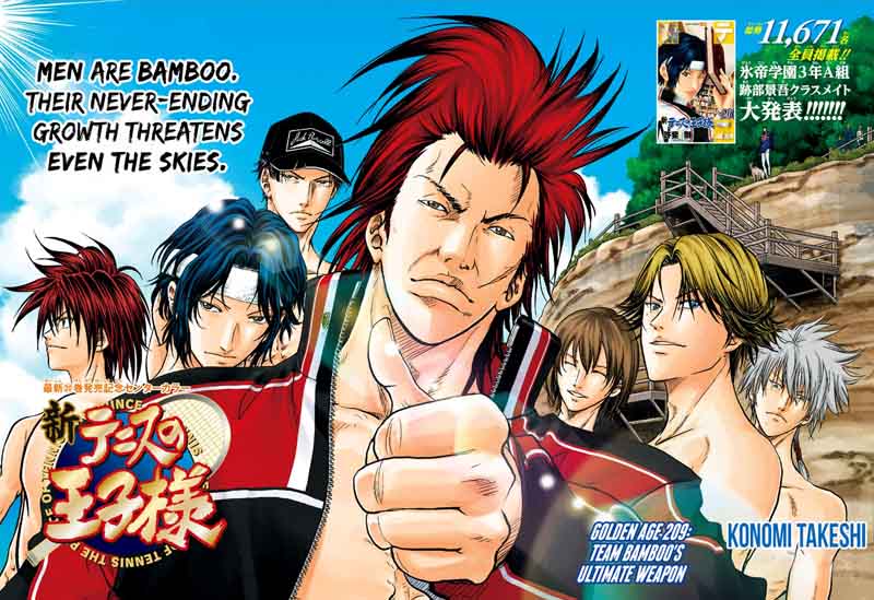 New Prince Of Tennis 209 1