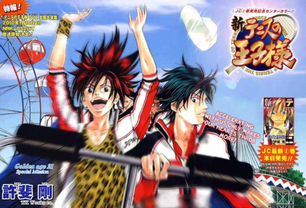 New Prince Of Tennis 21 1