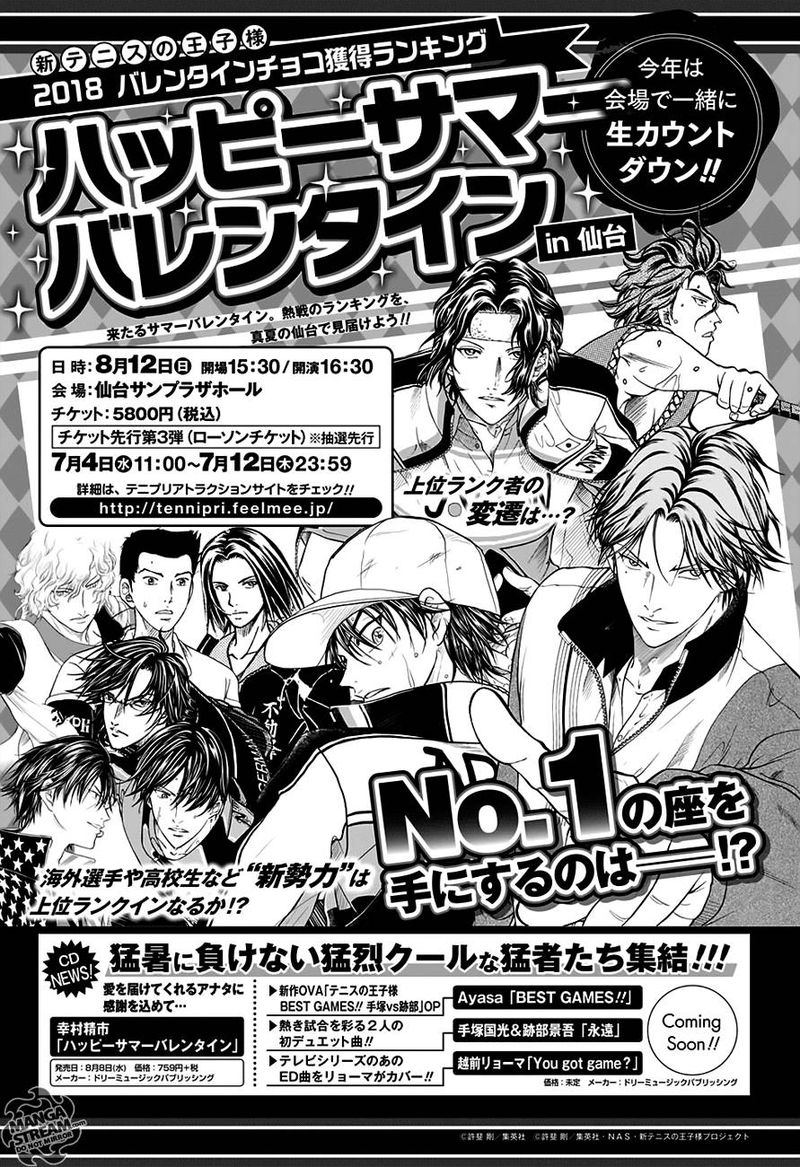 New Prince Of Tennis 244 13
