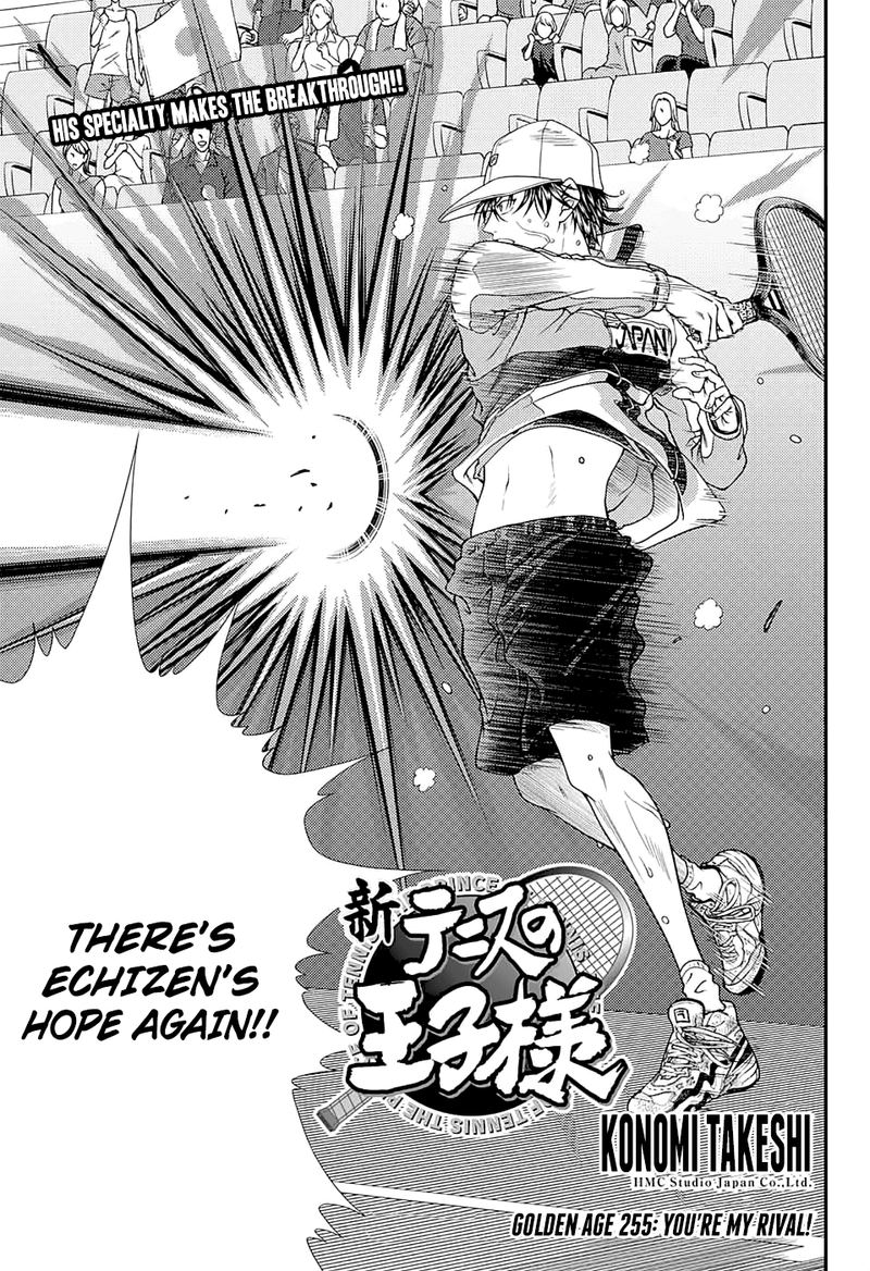 New Prince Of Tennis 255 3