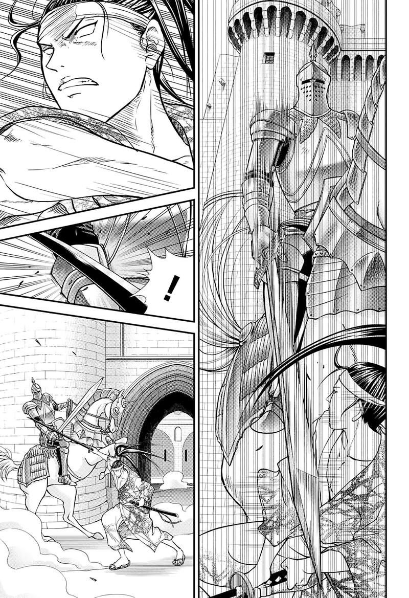 New Prince Of Tennis 260 6