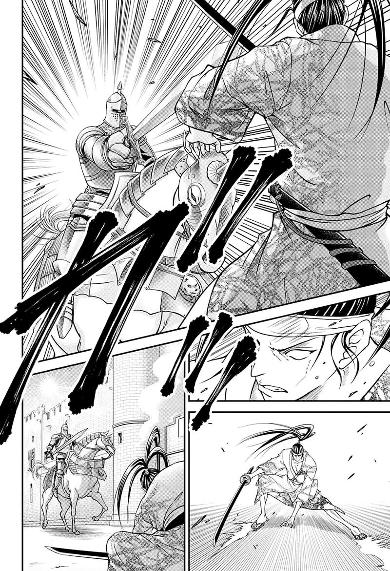 New Prince Of Tennis 260 7
