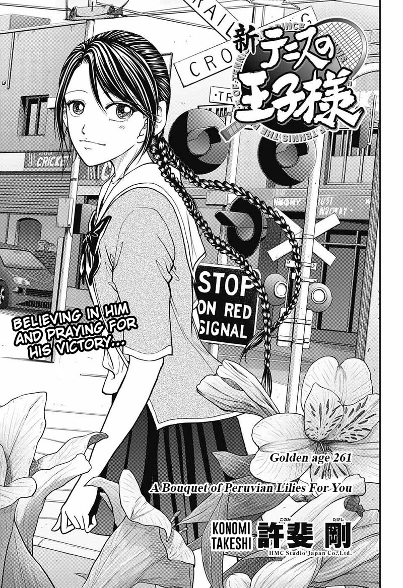 New Prince Of Tennis 261 1