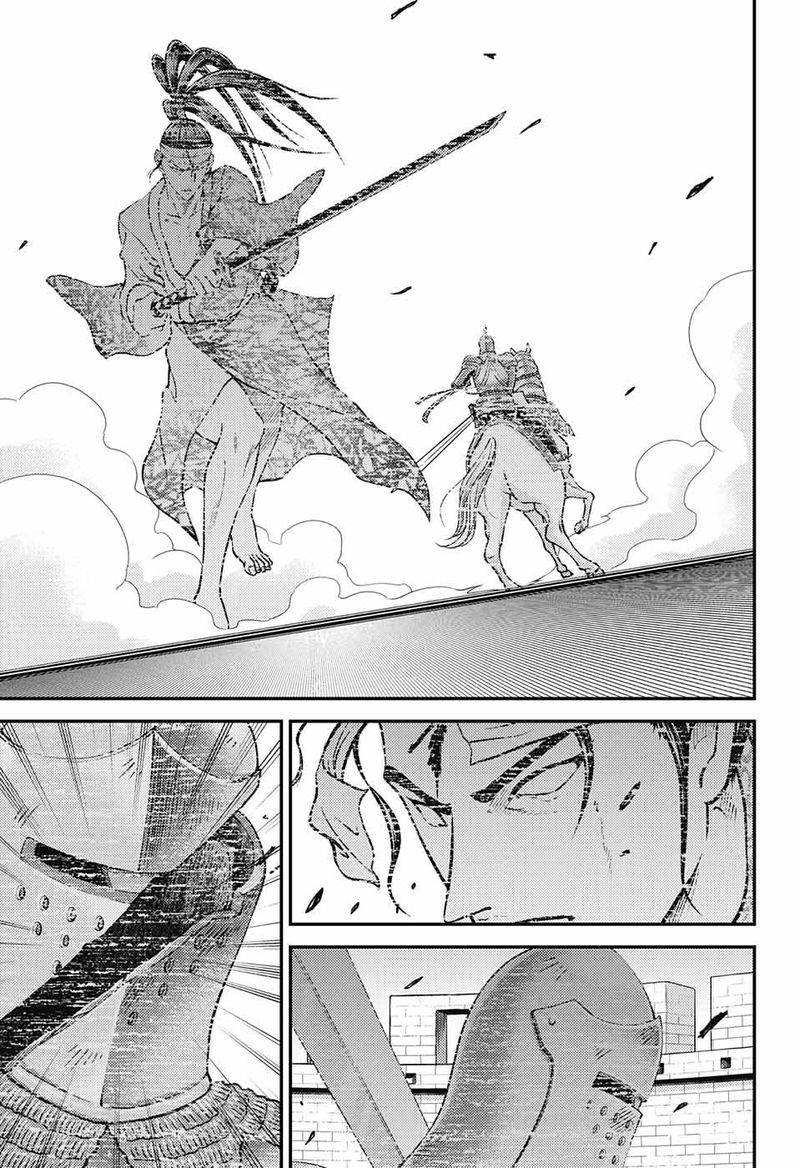 New Prince Of Tennis 261 16