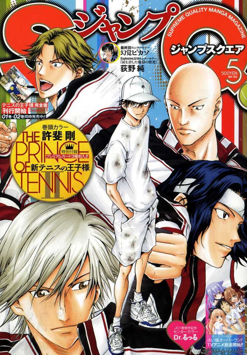 New Prince Of Tennis 27 1