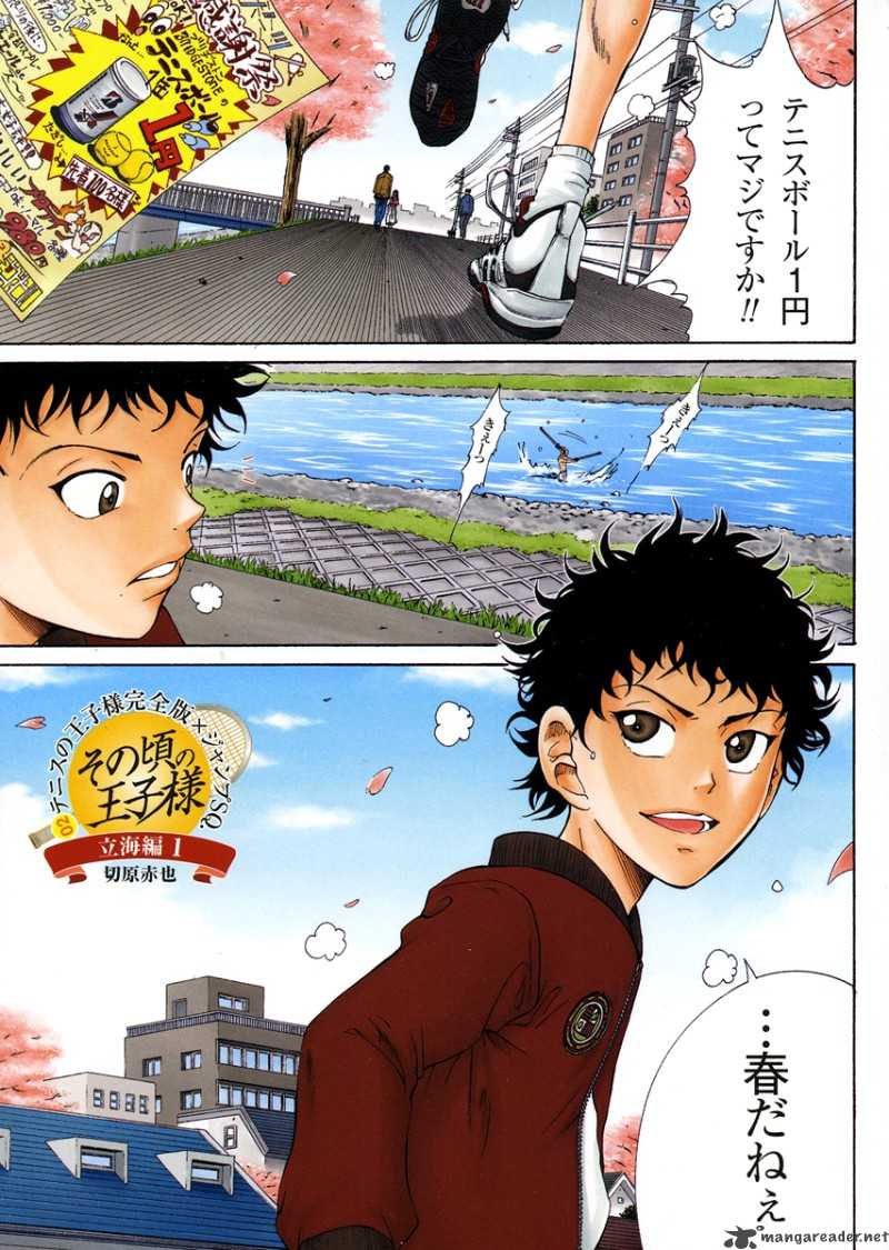 New Prince Of Tennis 28 13