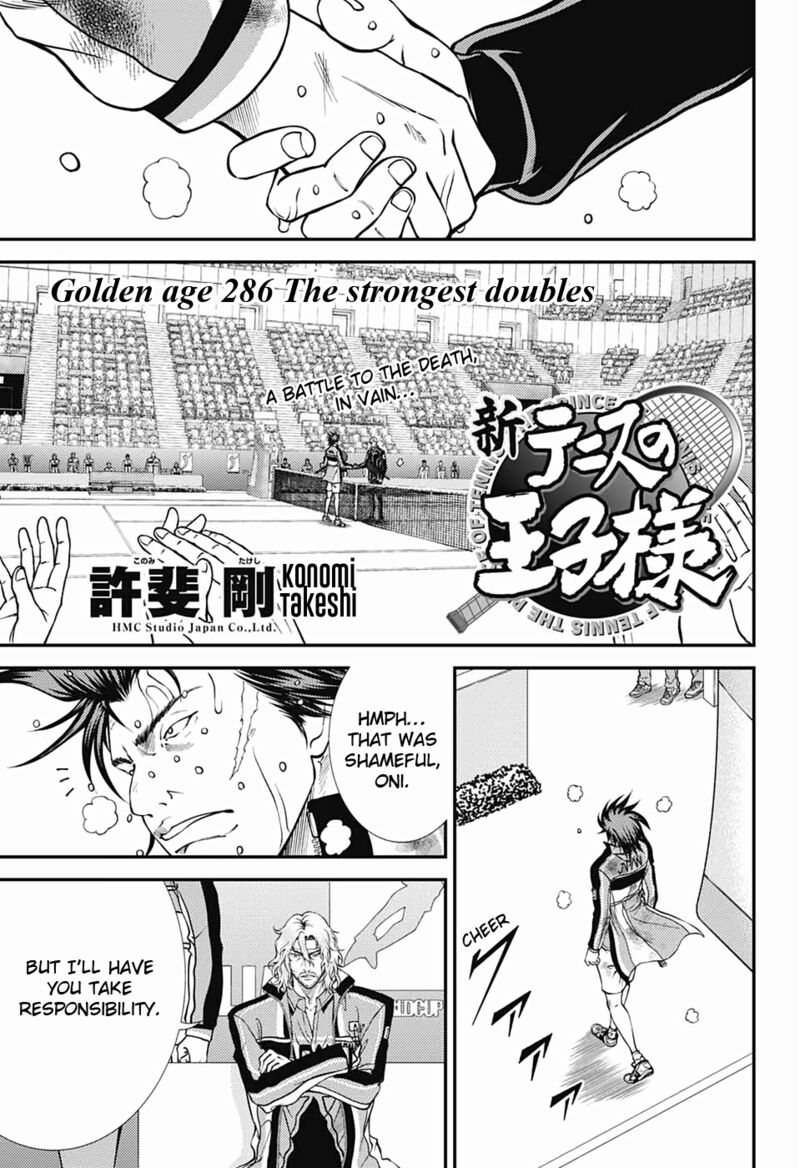 New Prince Of Tennis 286 1