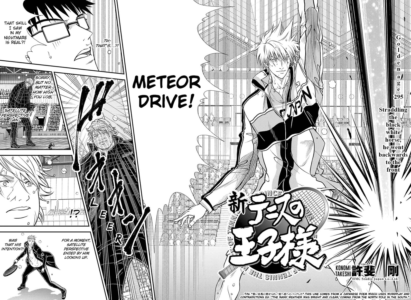 New Prince Of Tennis 295 2