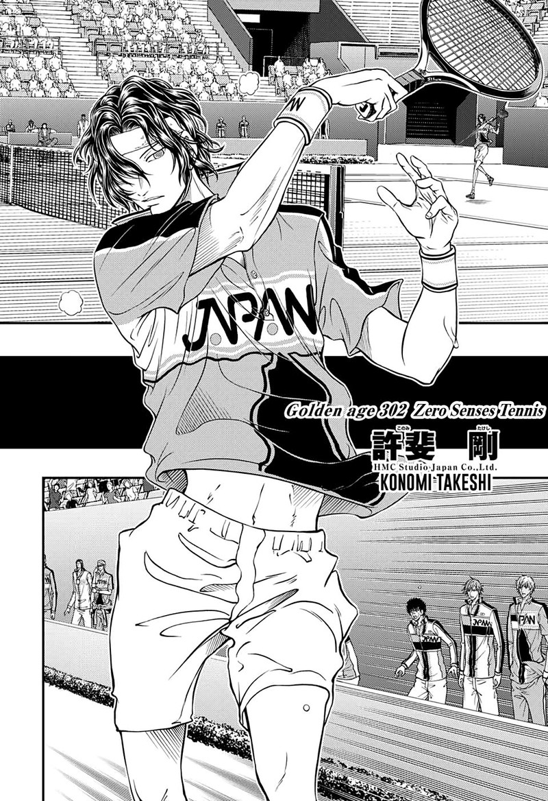 New Prince Of Tennis 302 2