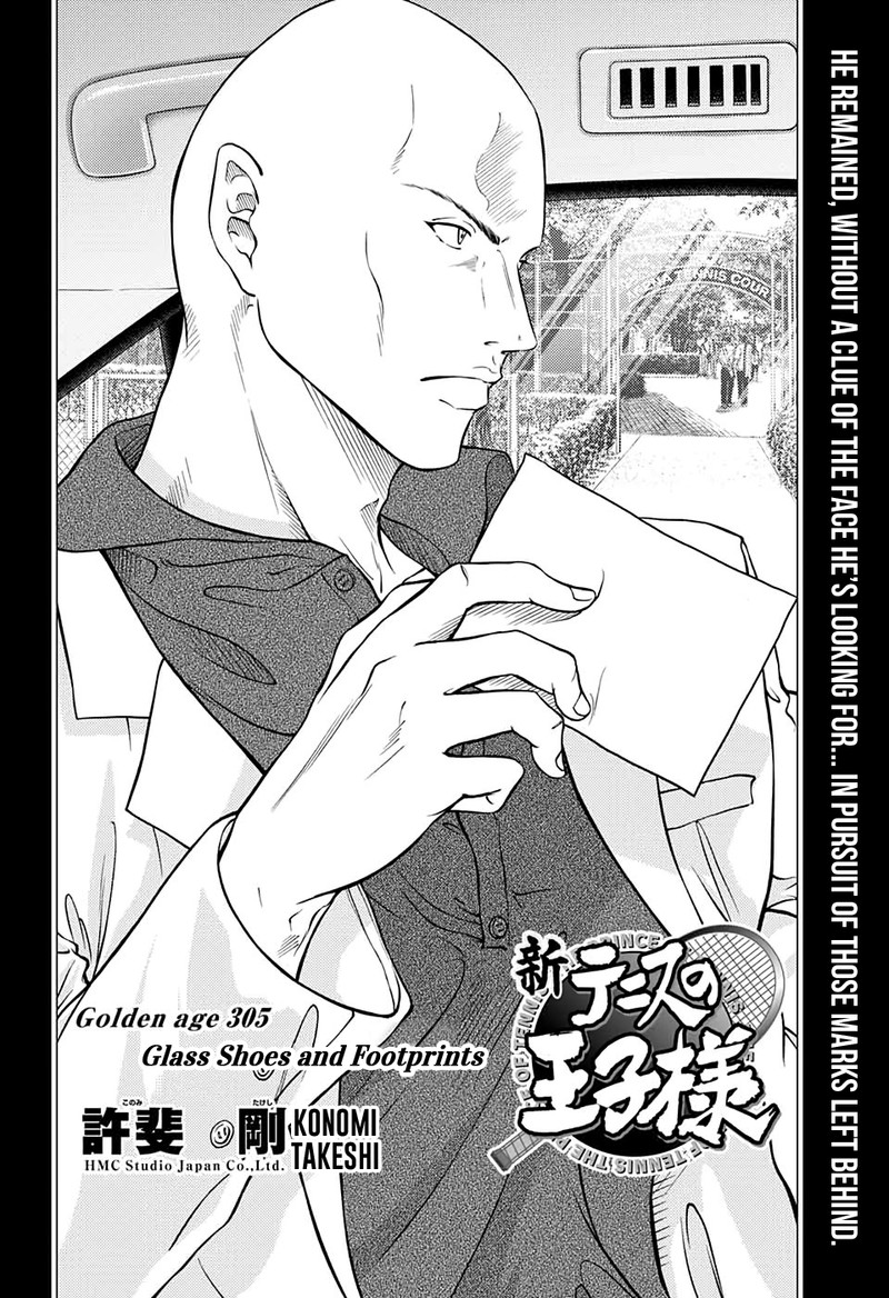 New Prince Of Tennis 305 2