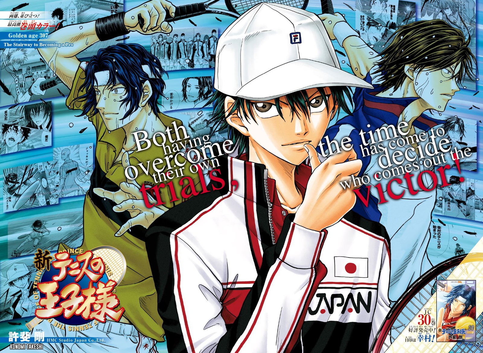 New Prince Of Tennis 307 1