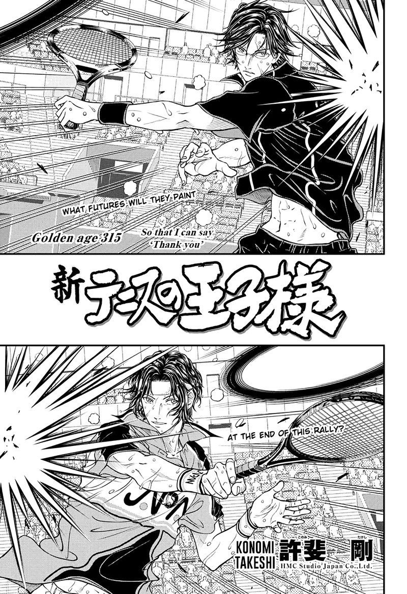 New Prince Of Tennis 315 1