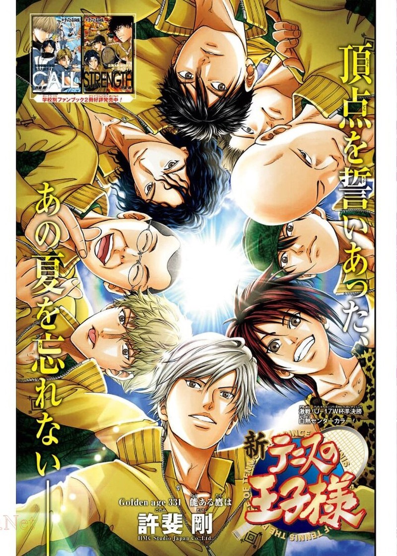 New Prince Of Tennis 331 1