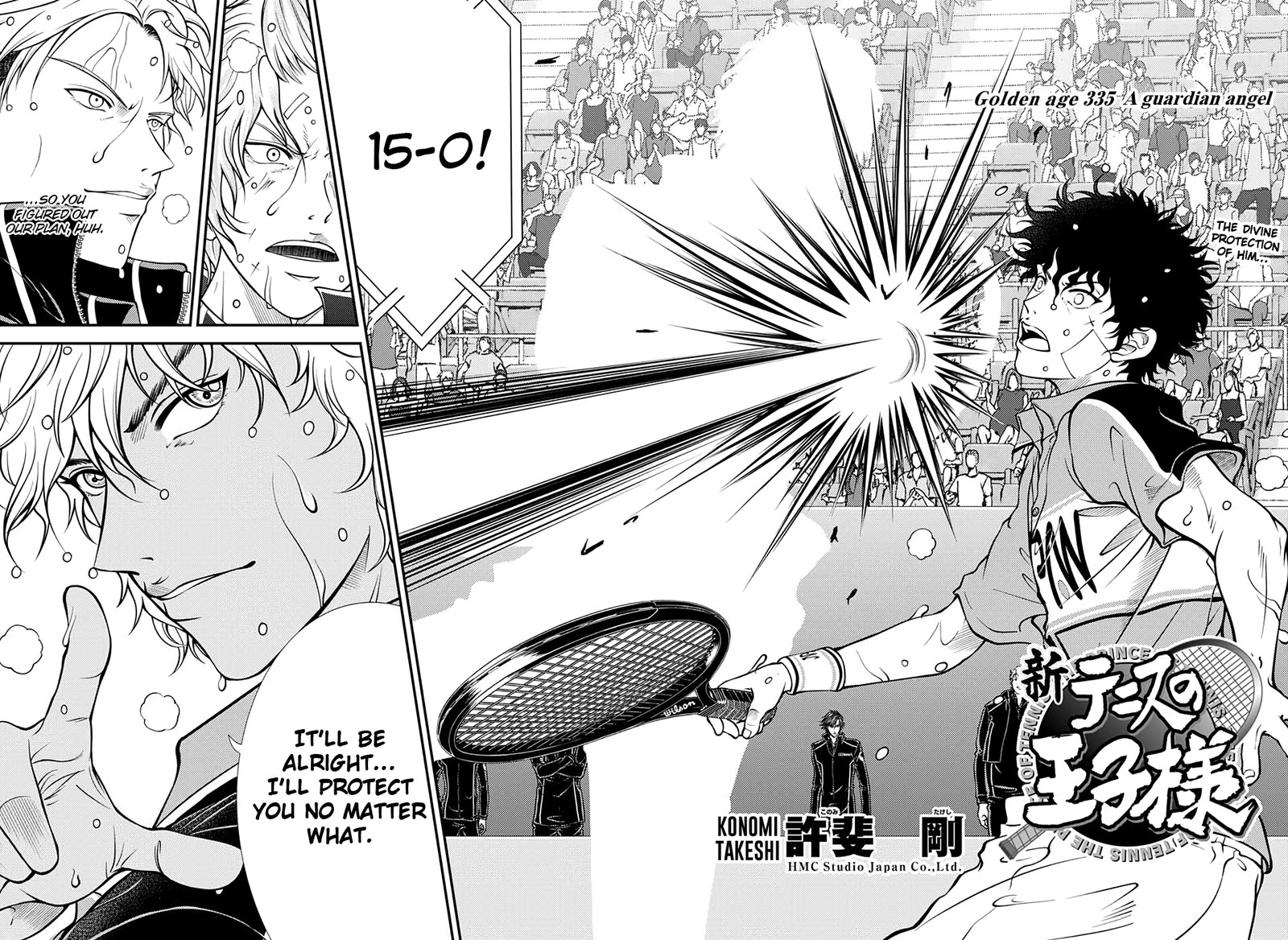 New Prince Of Tennis 335 2