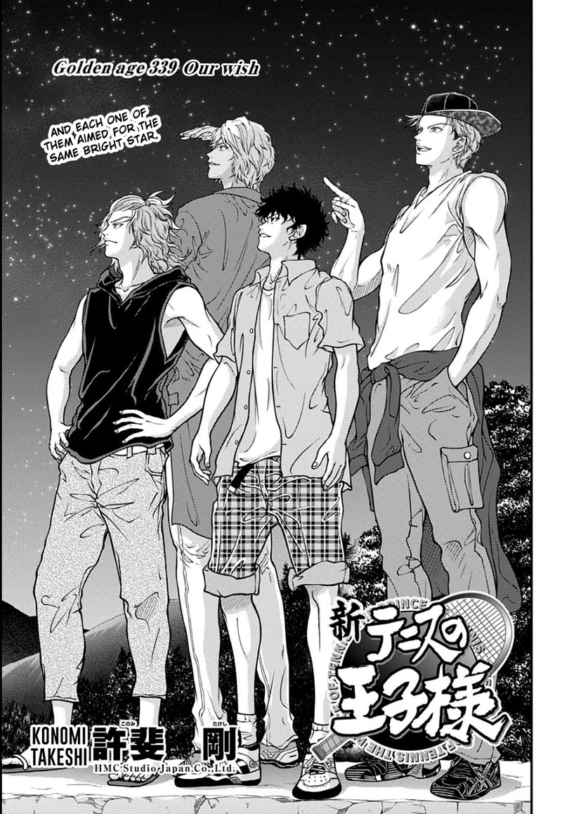 New Prince Of Tennis 339 1