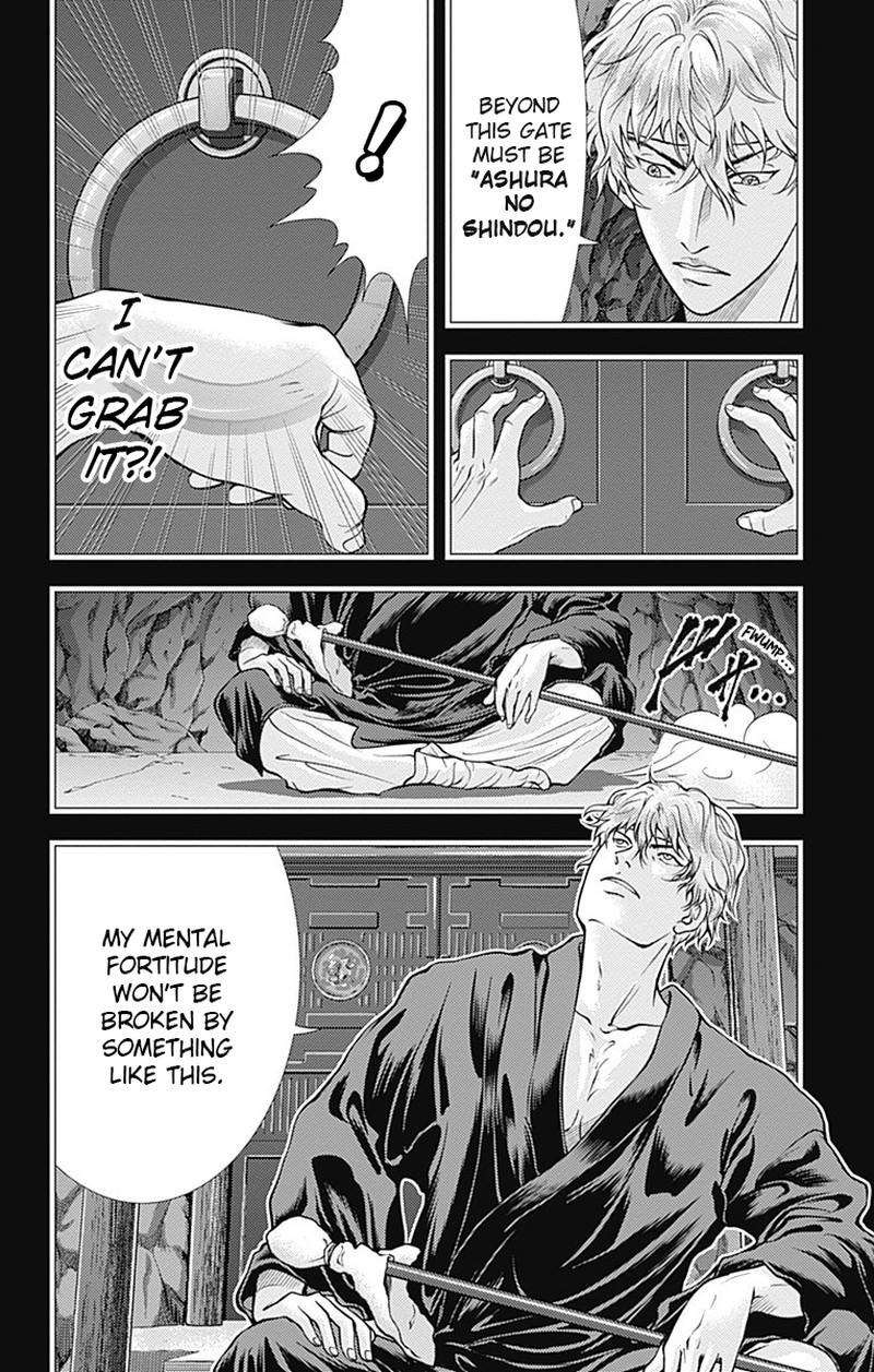 New Prince Of Tennis 344 10