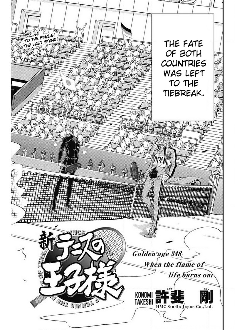 New Prince Of Tennis 348 3