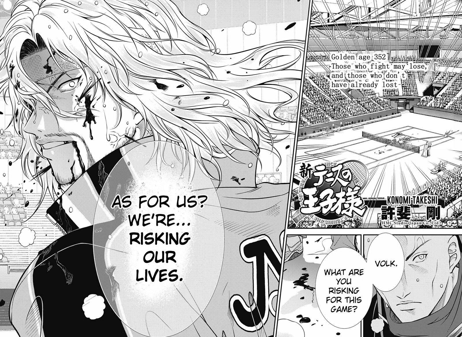 New Prince Of Tennis 352 4