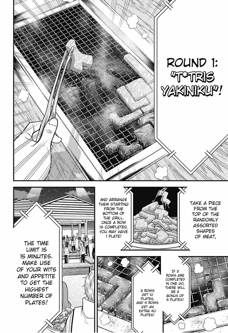 New Prince Of Tennis 353 6