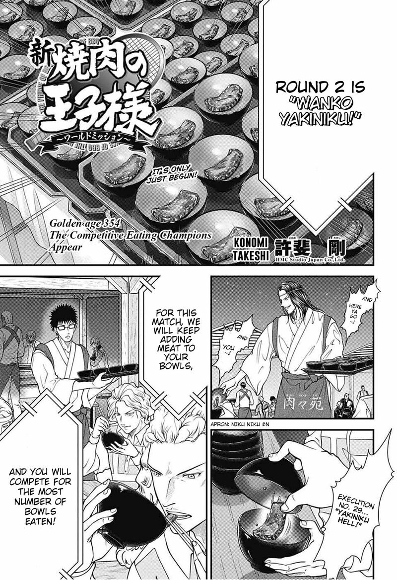 New Prince Of Tennis 354 1