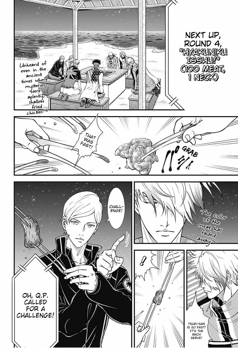 New Prince Of Tennis 354 6