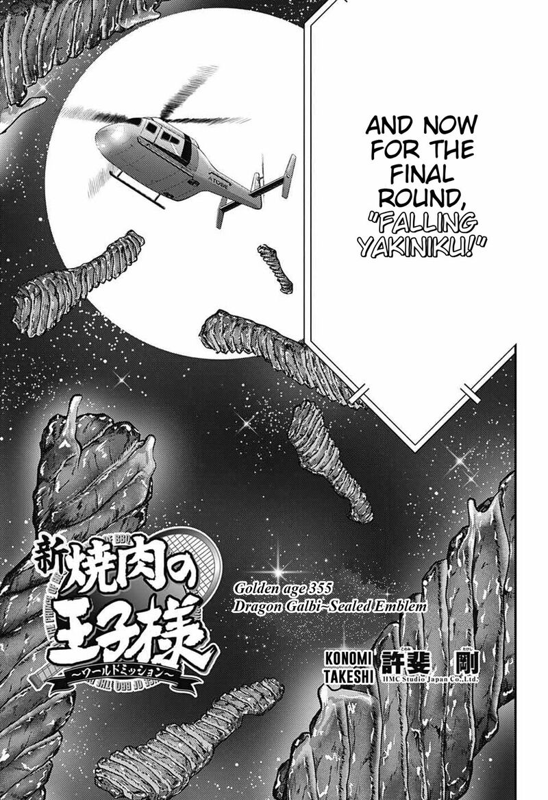 New Prince Of Tennis 355 3