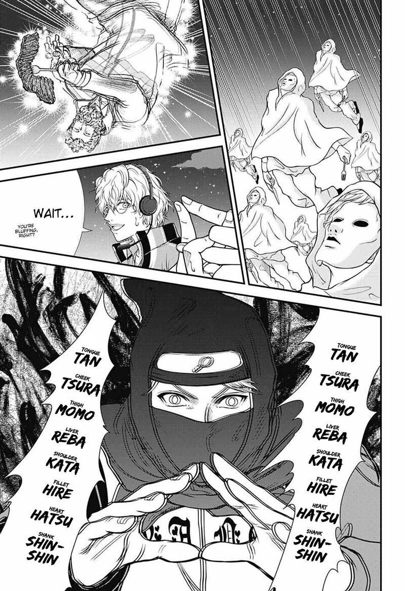 New Prince Of Tennis 355 5