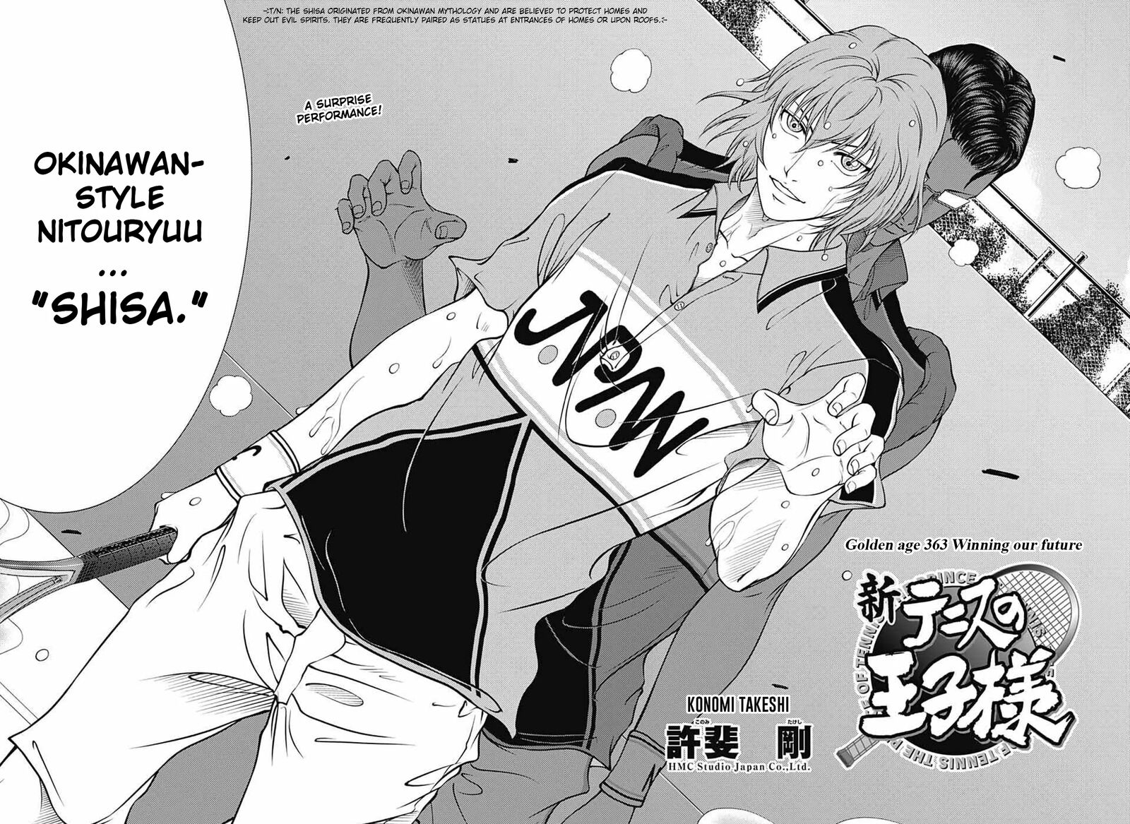 New Prince Of Tennis 363 2
