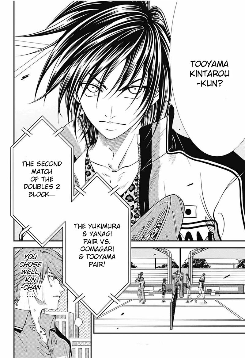 New Prince Of Tennis 366 4