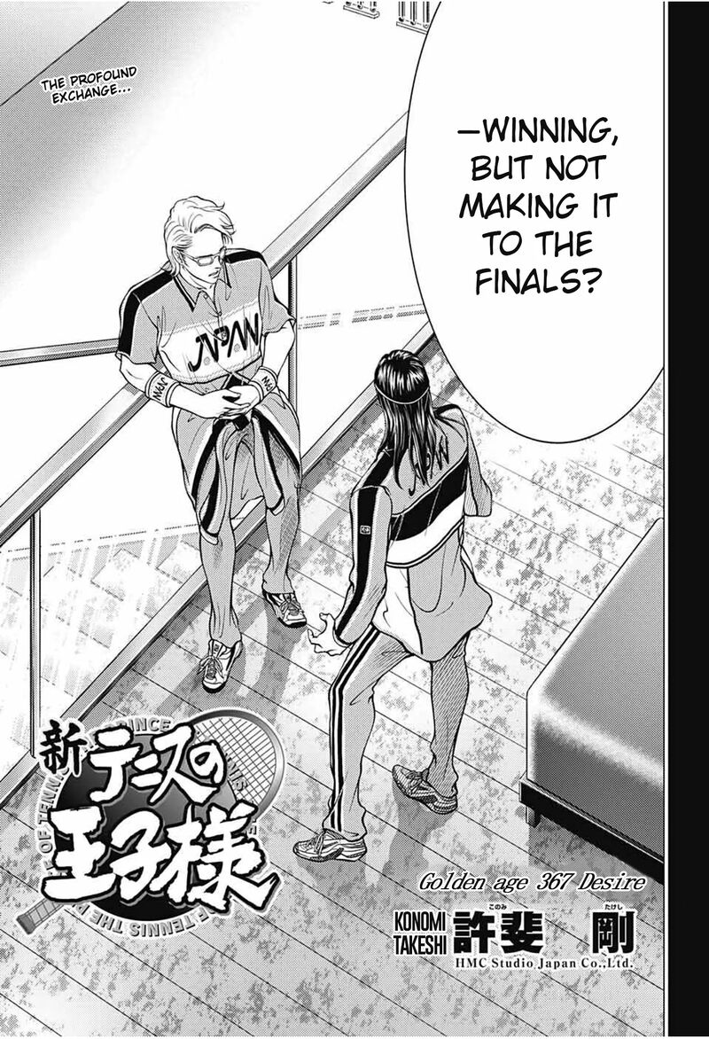 New Prince Of Tennis 367 3