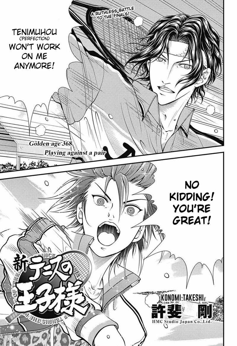 New Prince Of Tennis 368 1