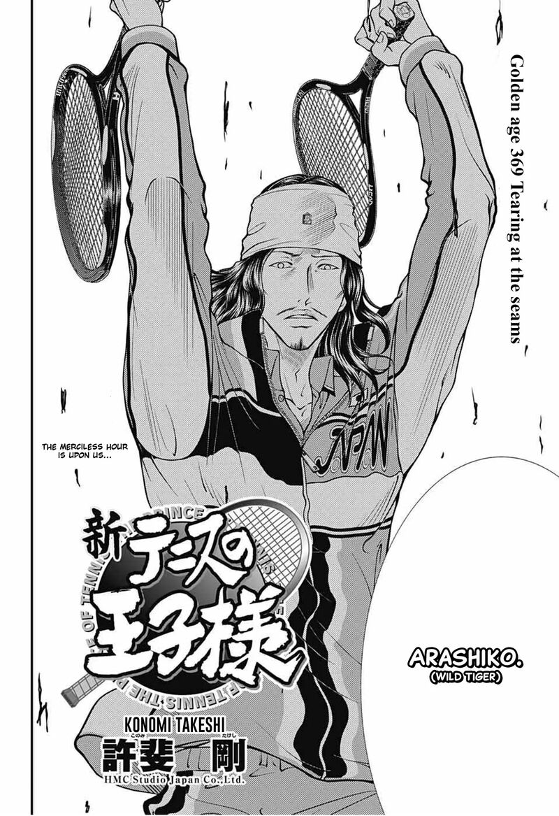 New Prince Of Tennis 369 2